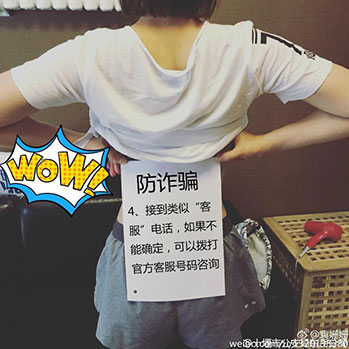 A4腰，漢高機械，袁姍姍